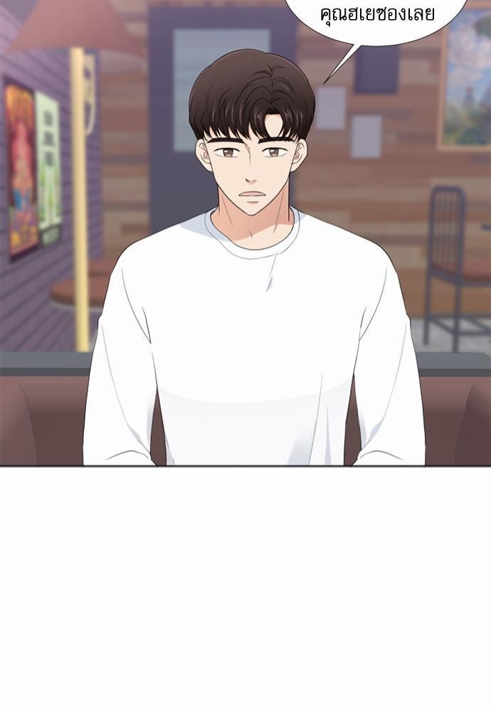 หน้า 81