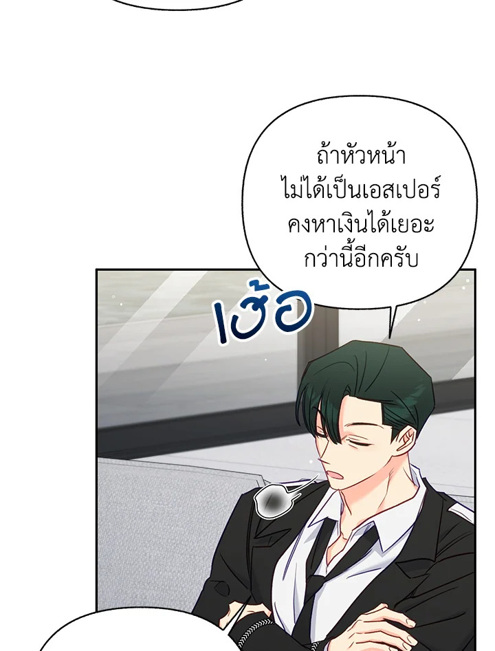 หน้า 88