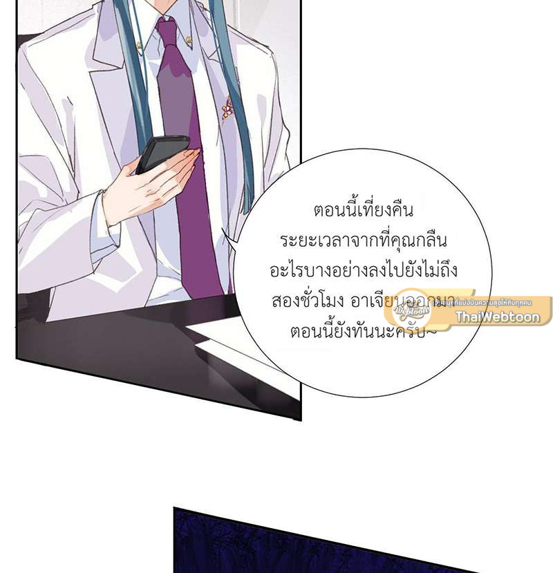 หน้า 26