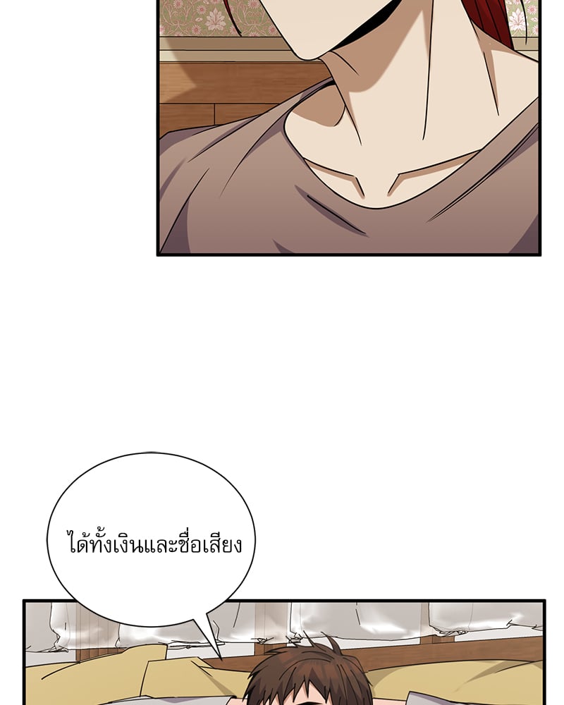 หน้า 76