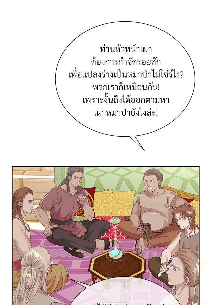 หน้า 56