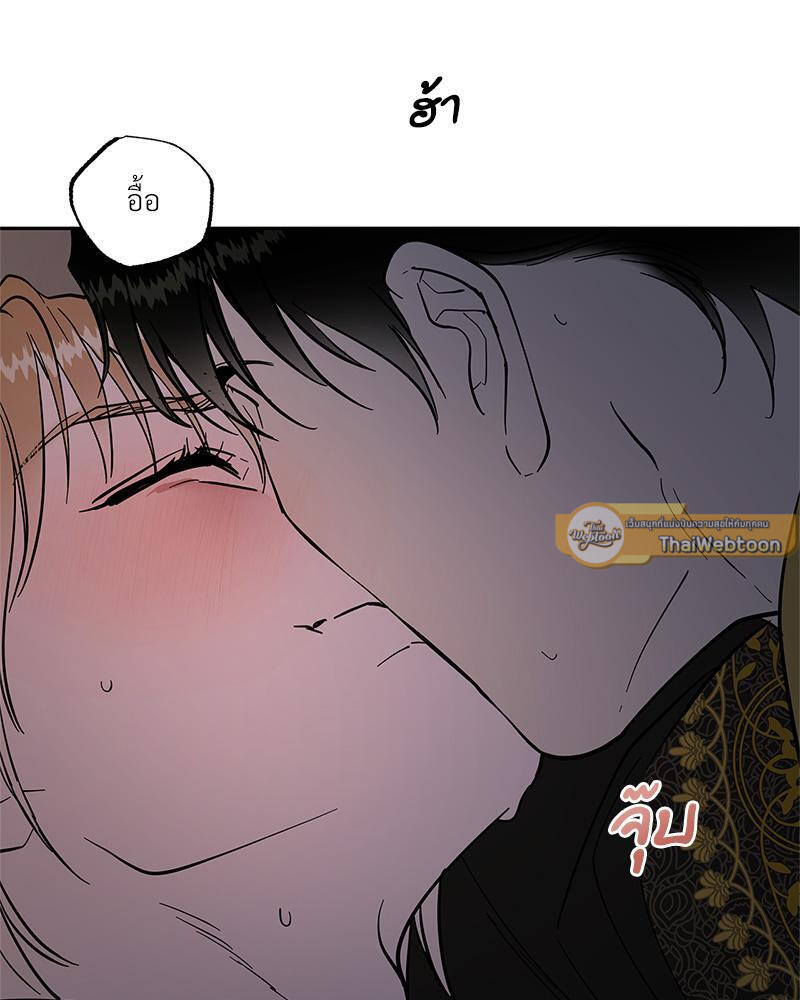 หน้า 86