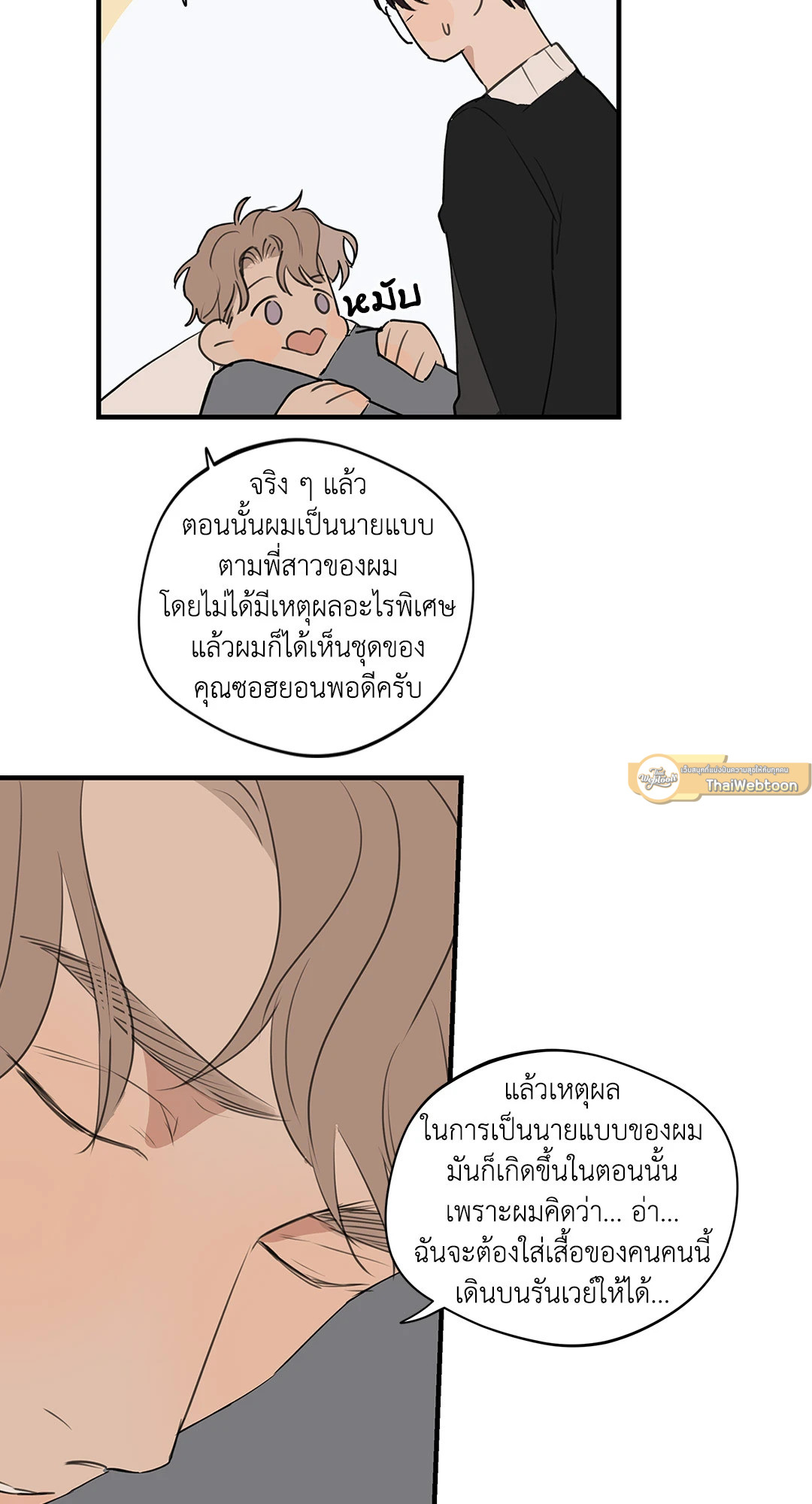 หน้า 37