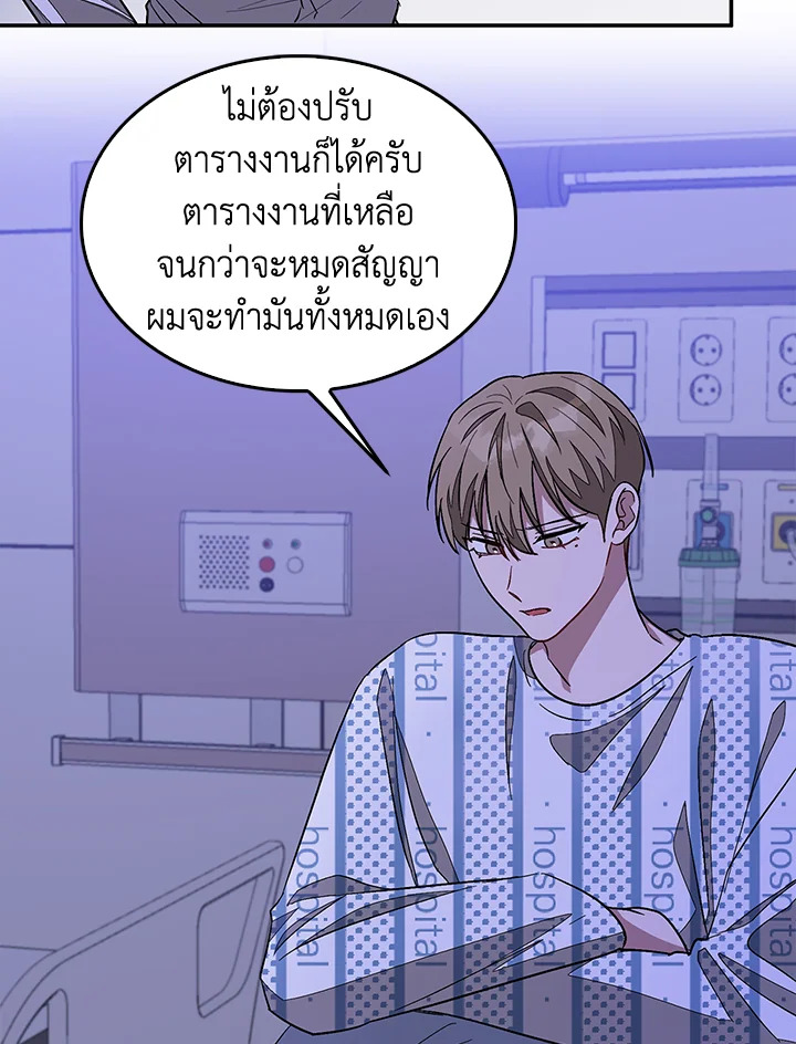 หน้า 83