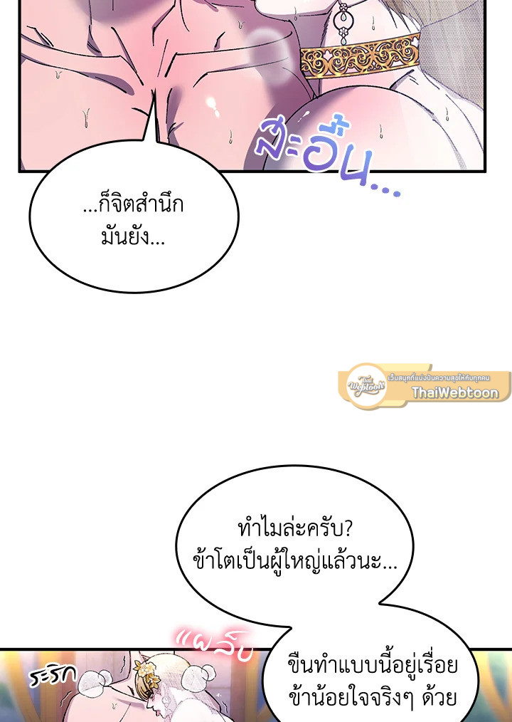 หน้า 53