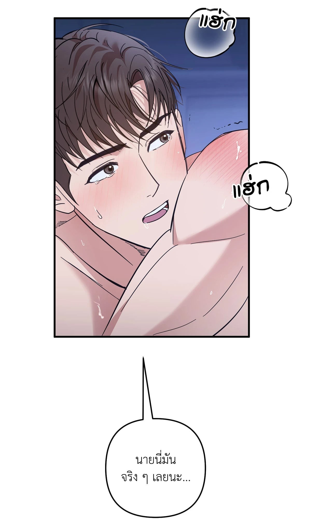 หน้า 88