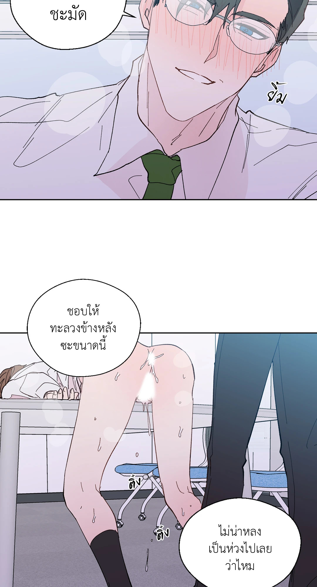 หน้า 50