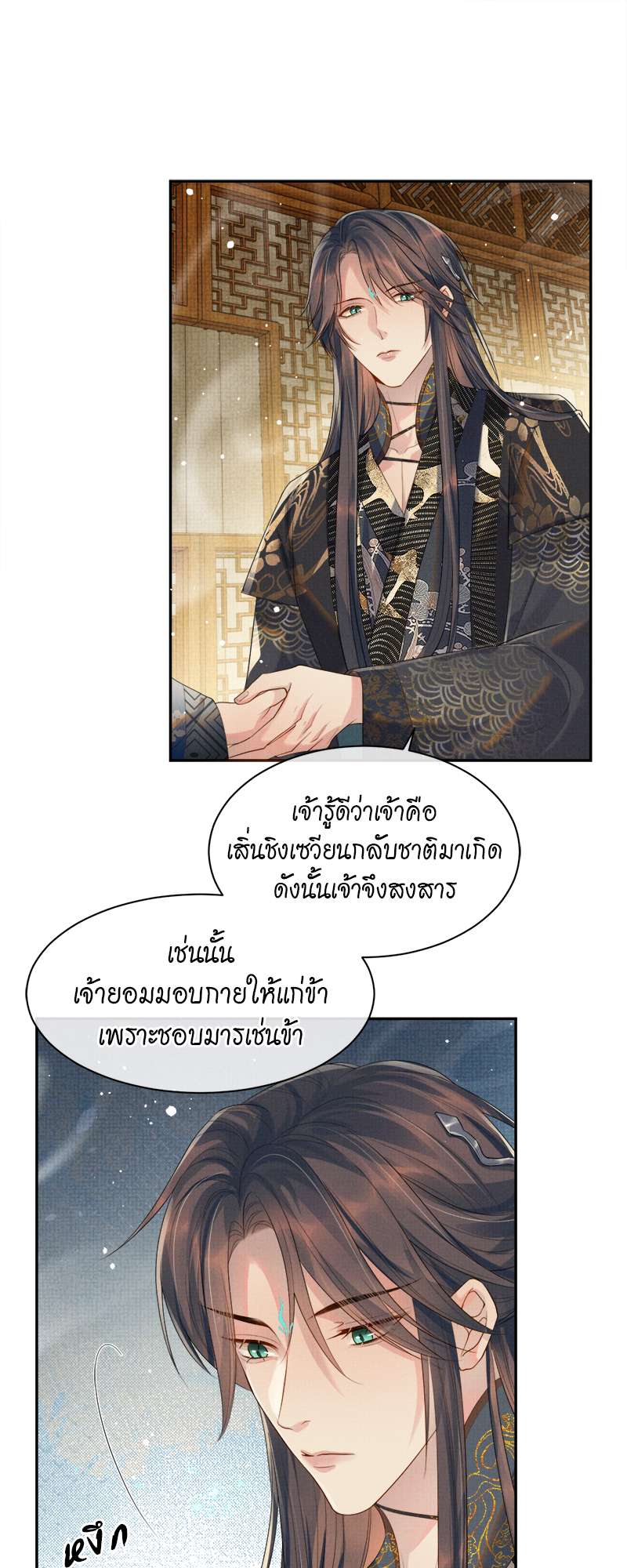 หน้า 19
