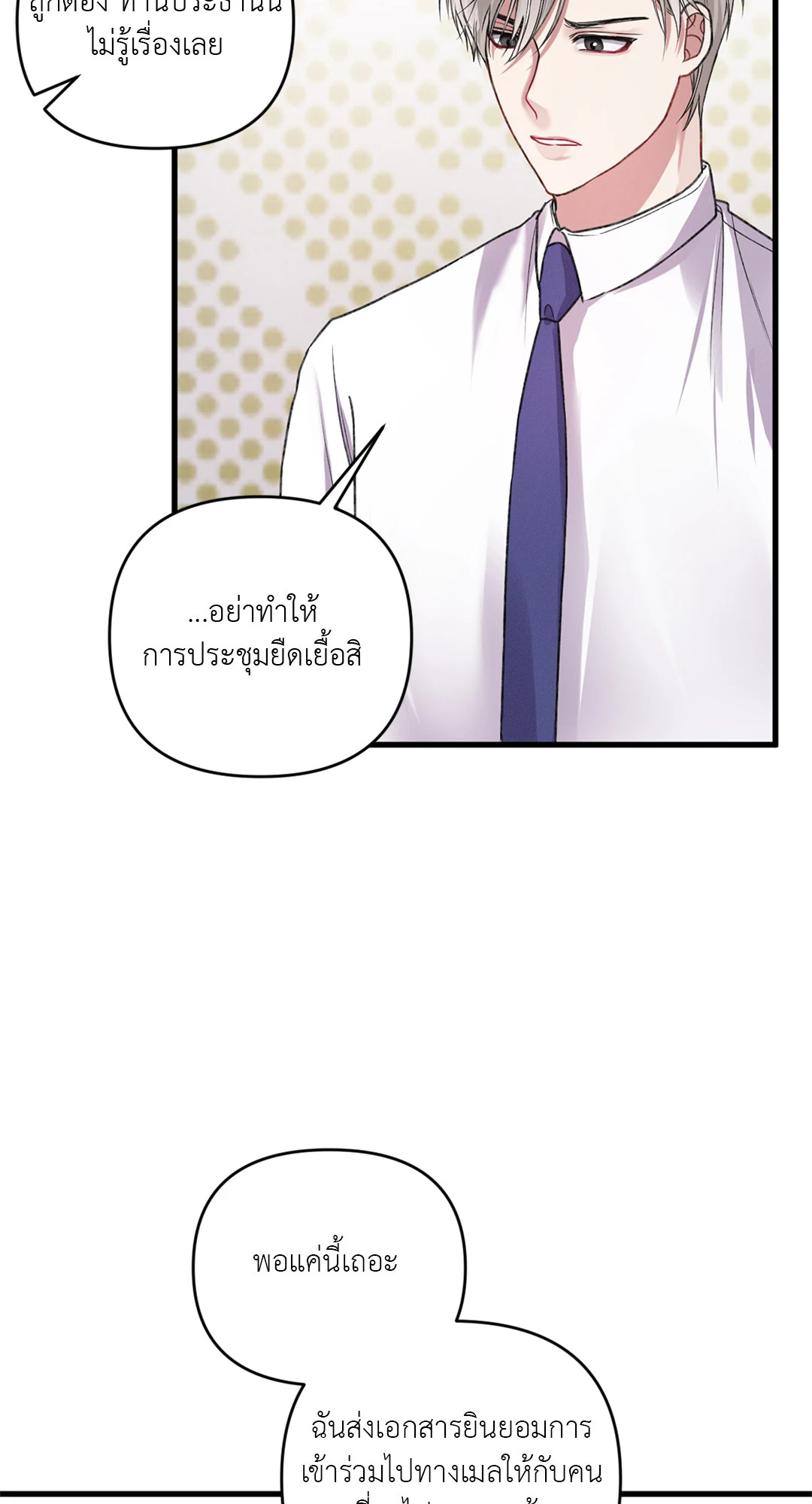 หน้า 73