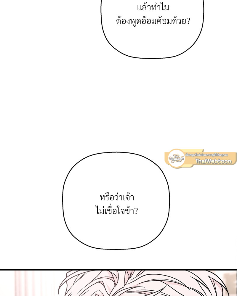 หน้า 129