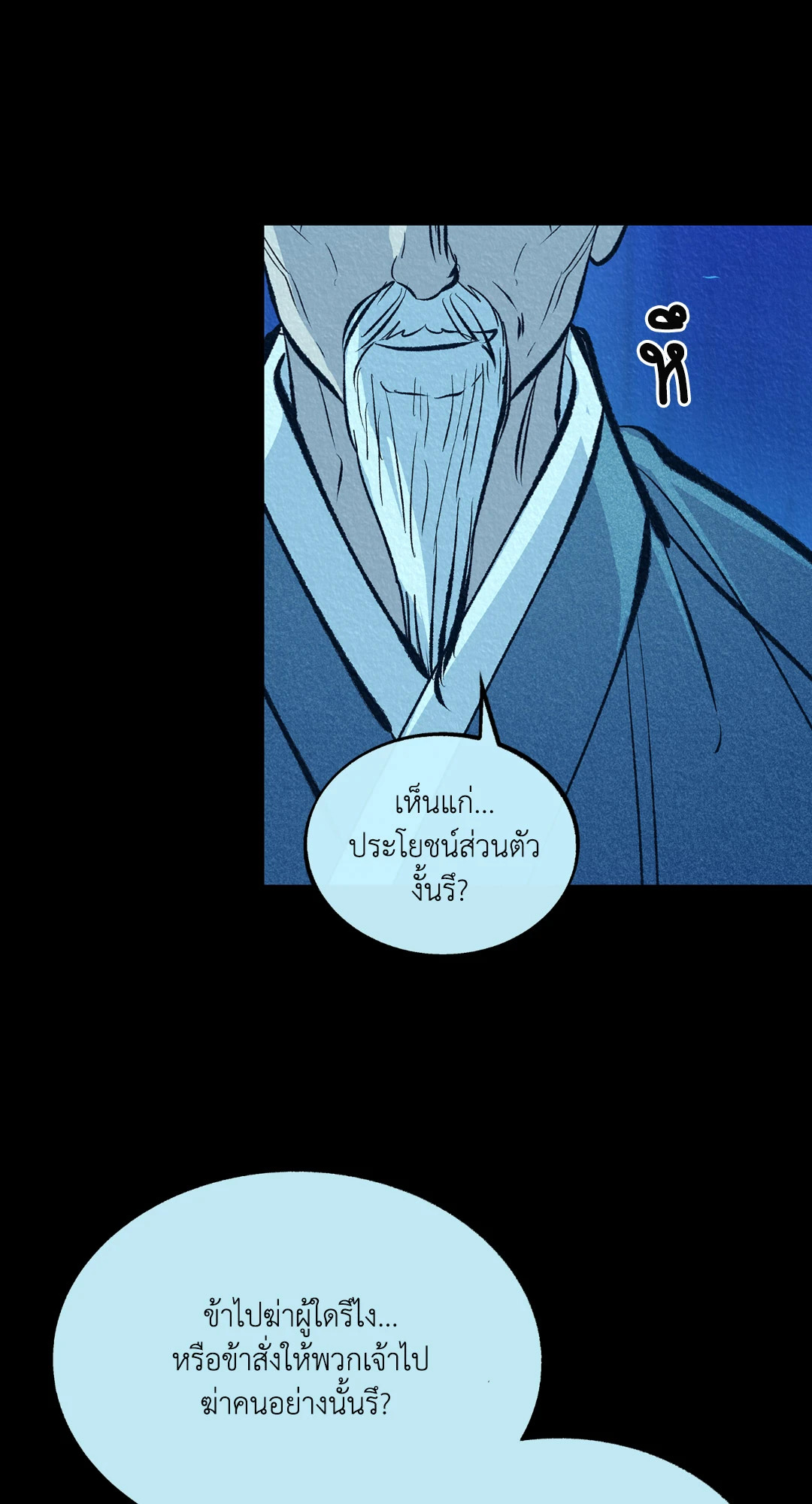 หน้า 85