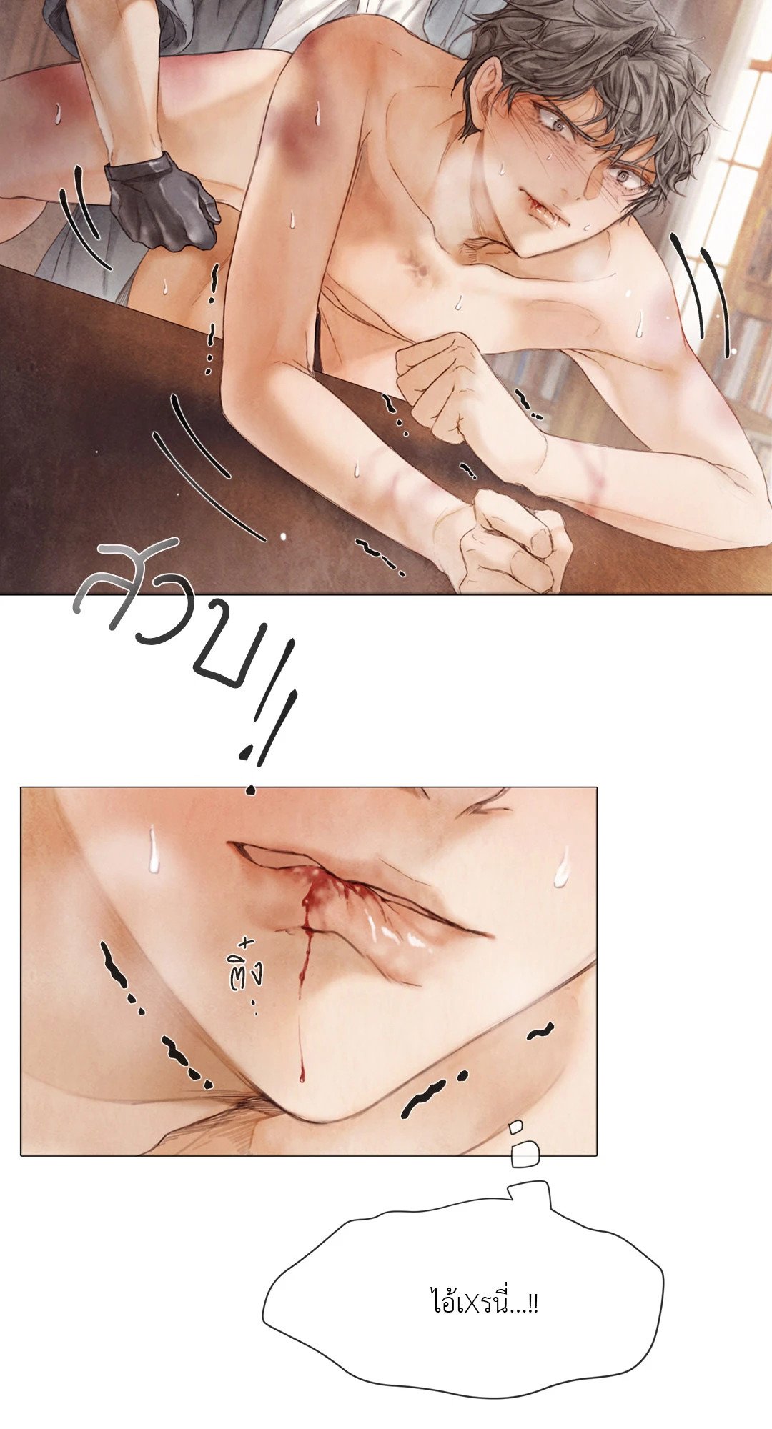 หน้า 23