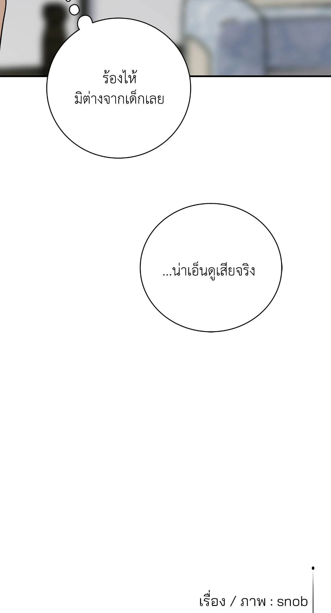 หน้า 59