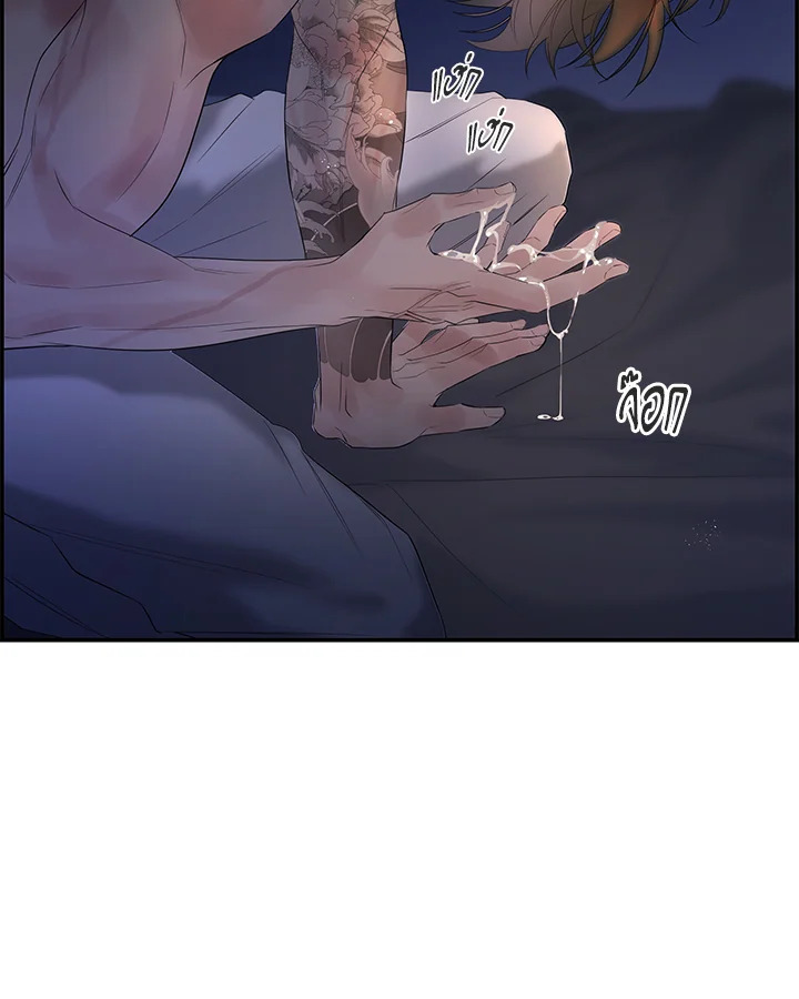 หน้า 93