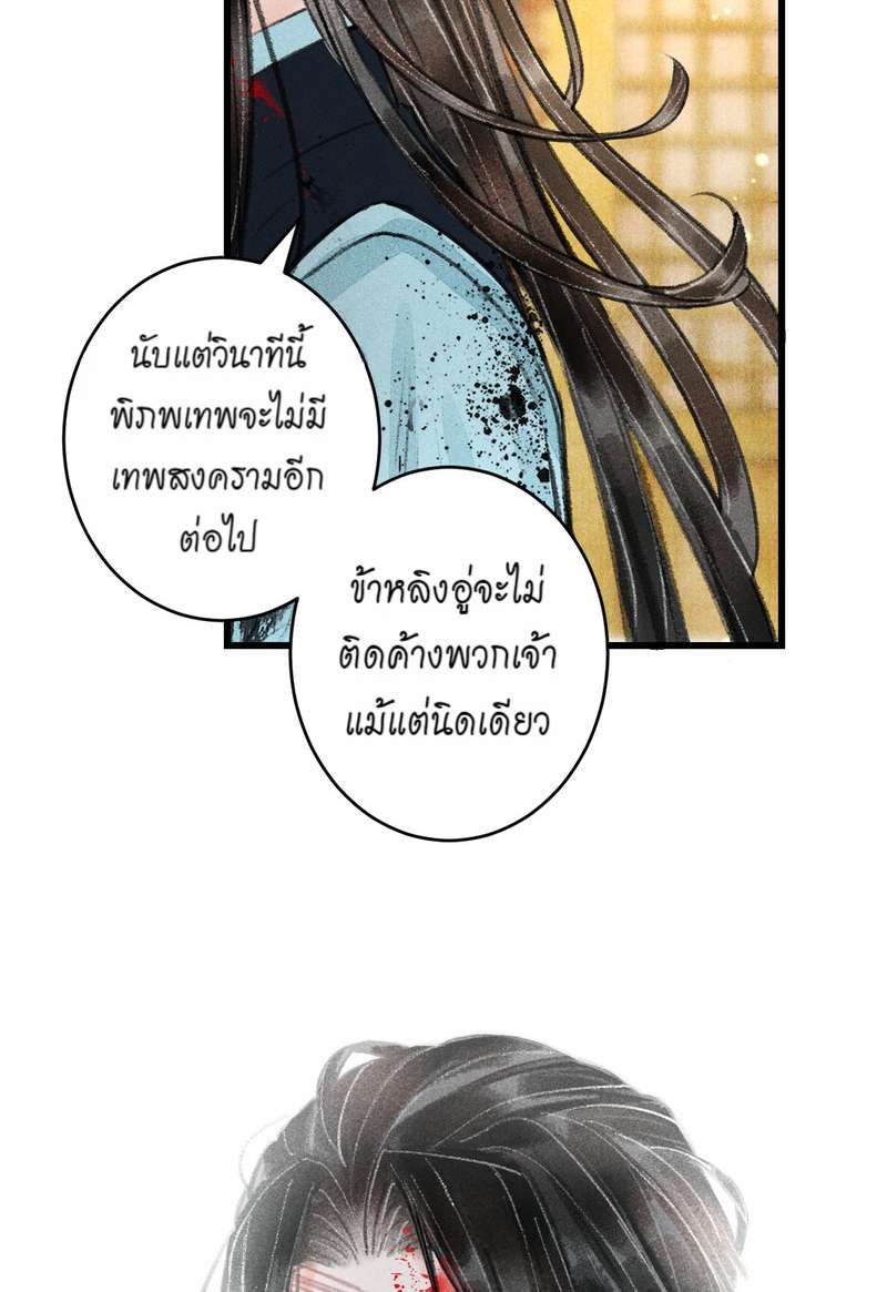 หน้า 63