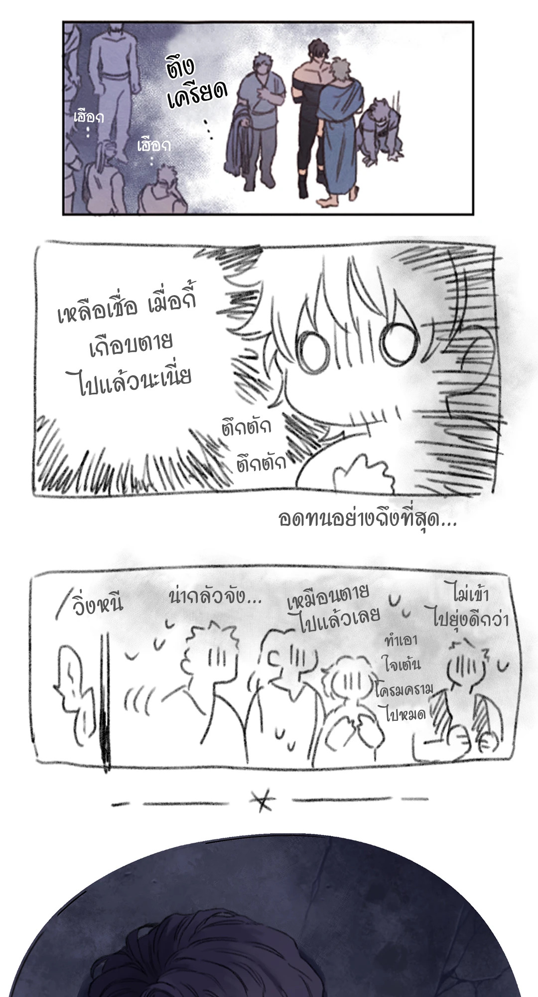 หน้า 30