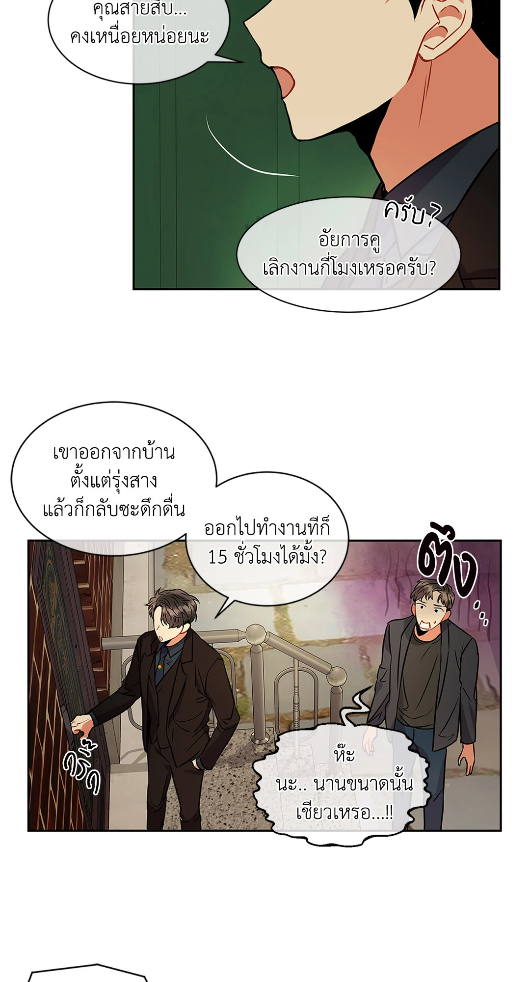 หน้า 46