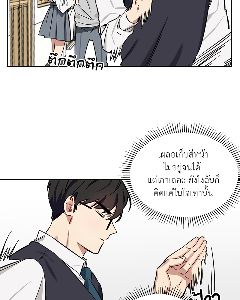 หน้า 65