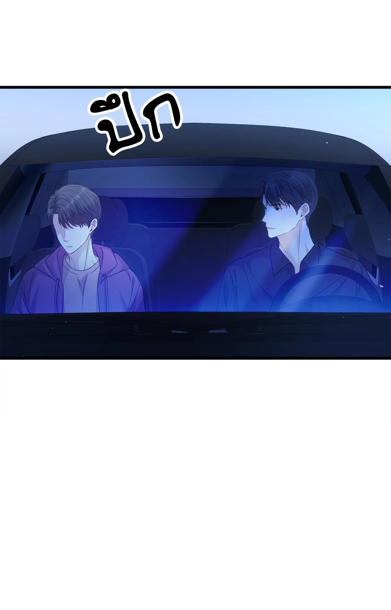 หน้า 85