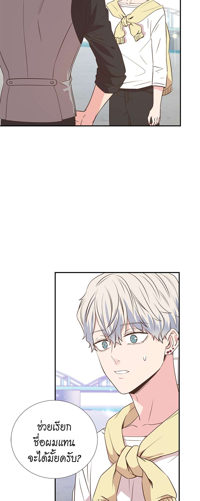 หน้า 38