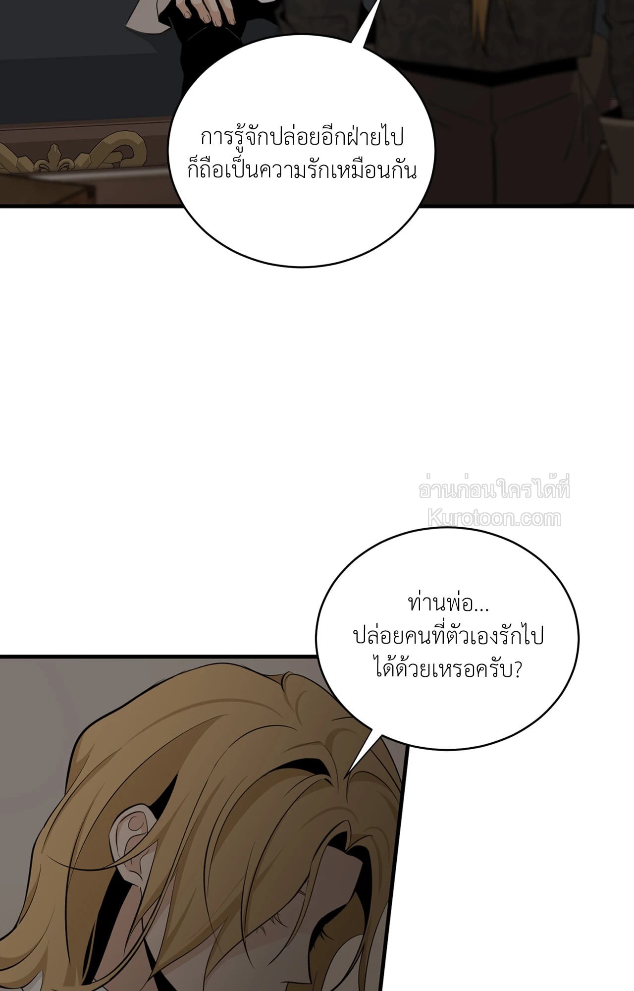 หน้า 73