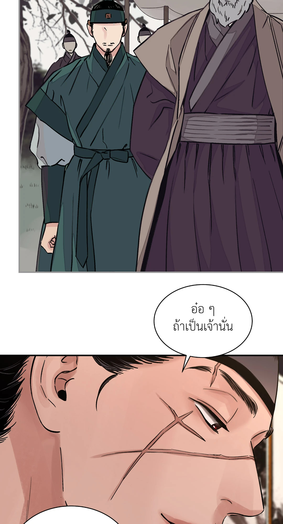 หน้า 39