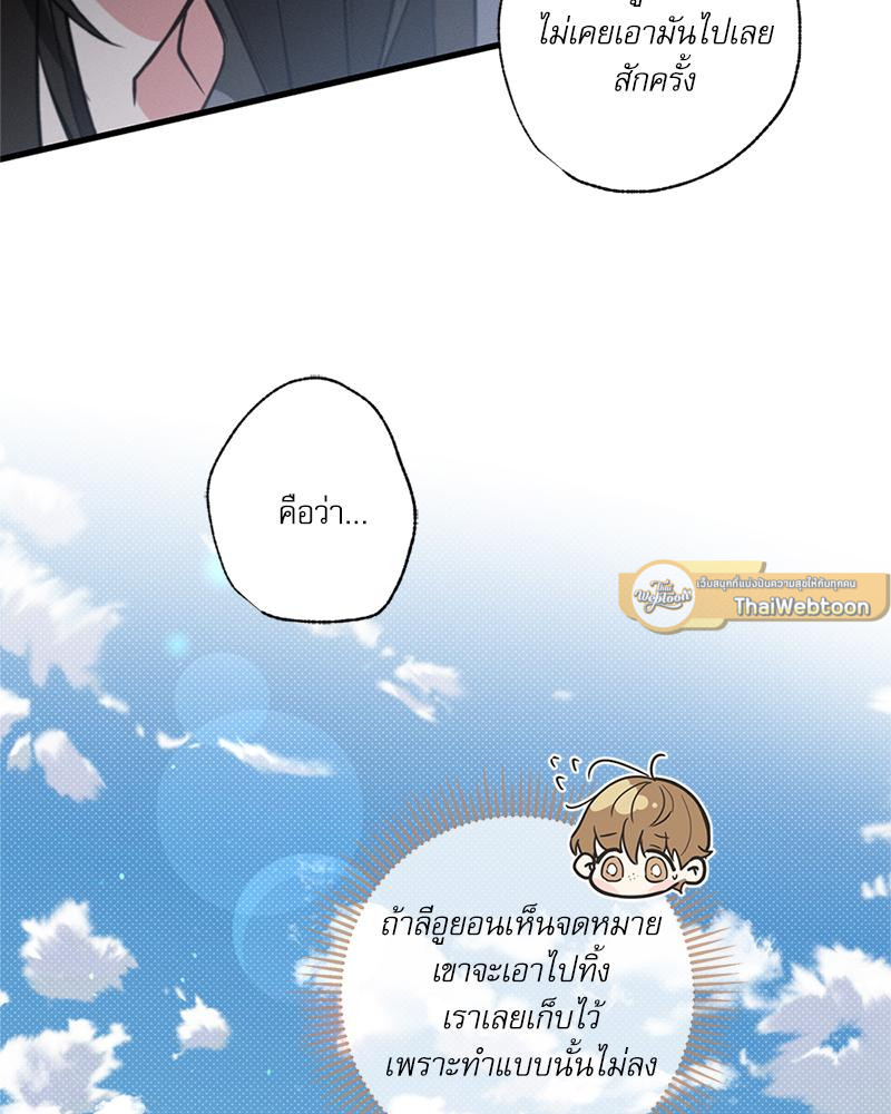 หน้า 93