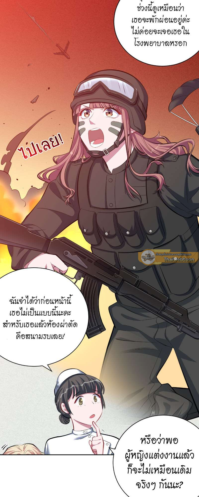 หน้า 30
