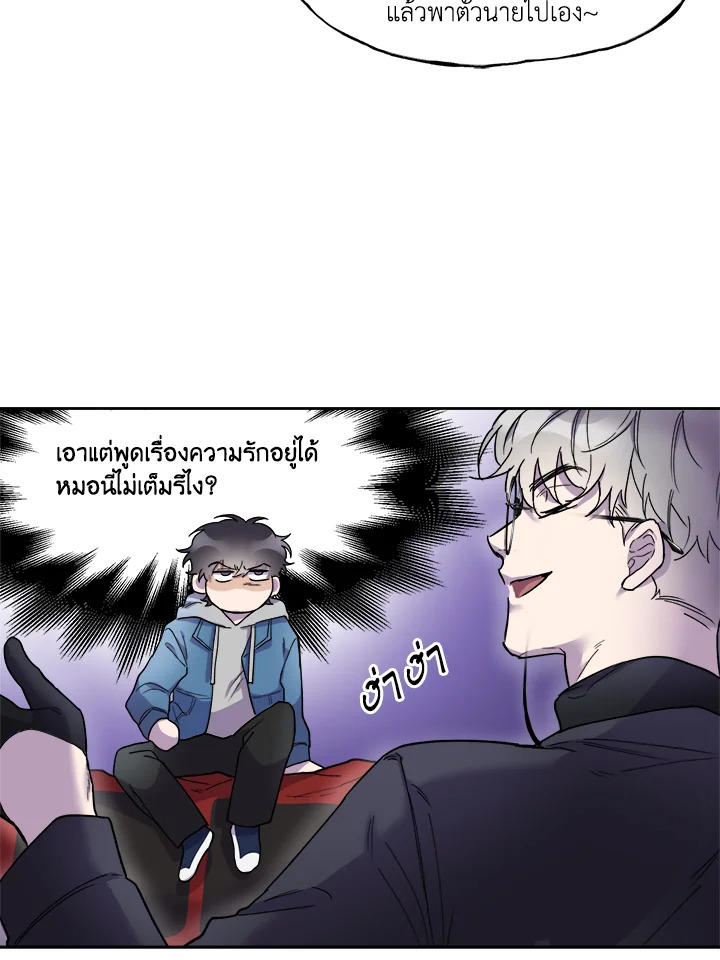 หน้า 75