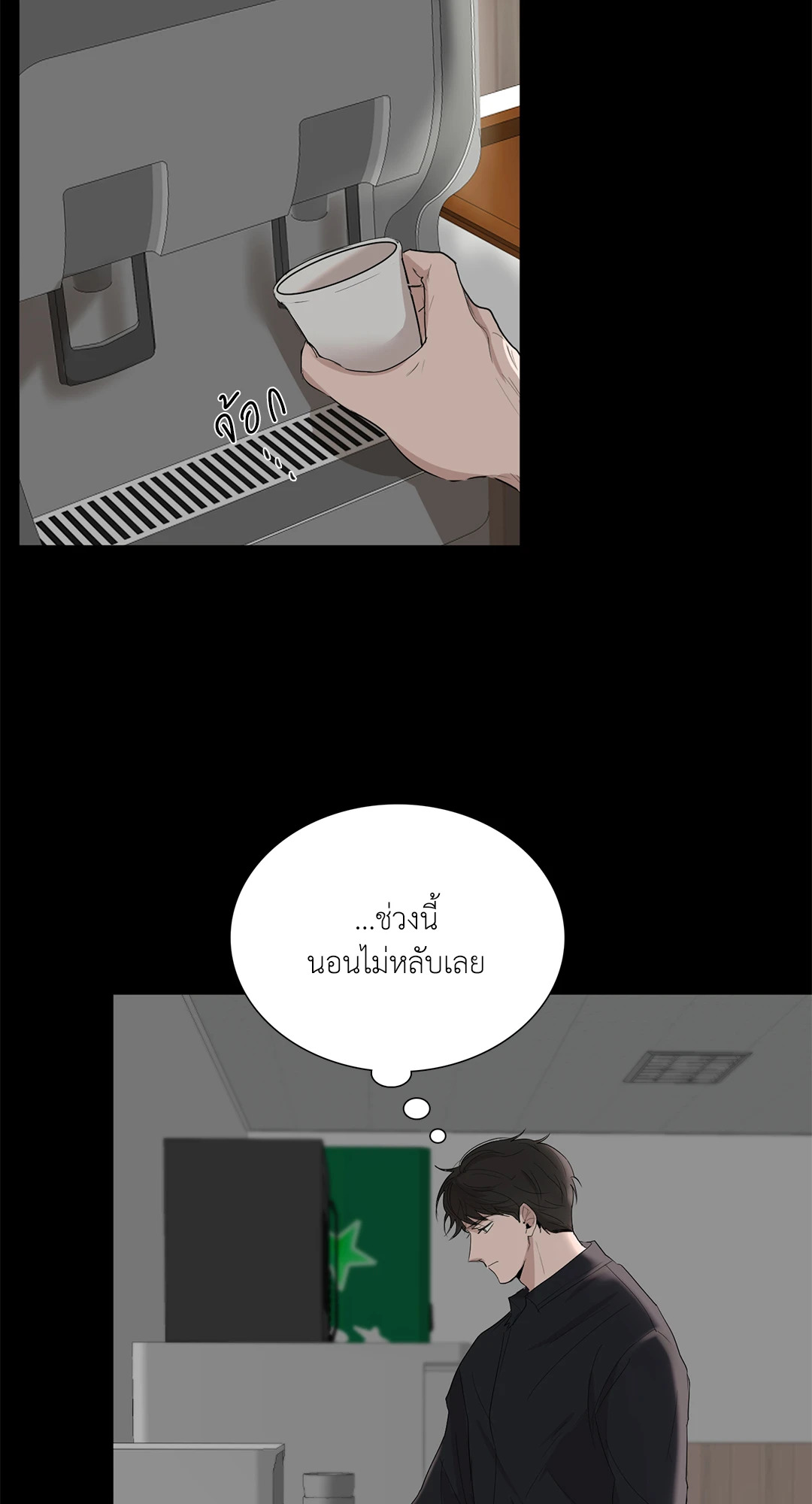 หน้า 18