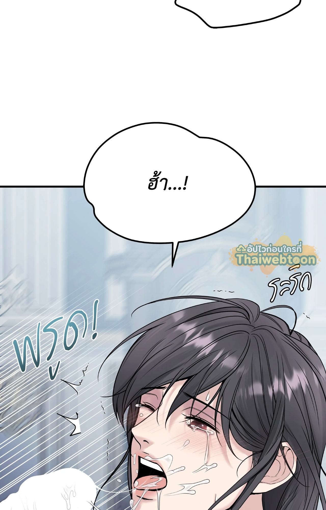 หน้า 82