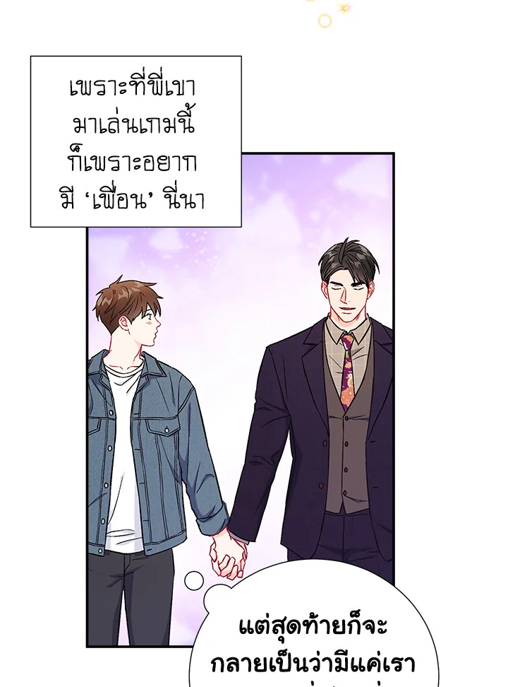 หน้า 30