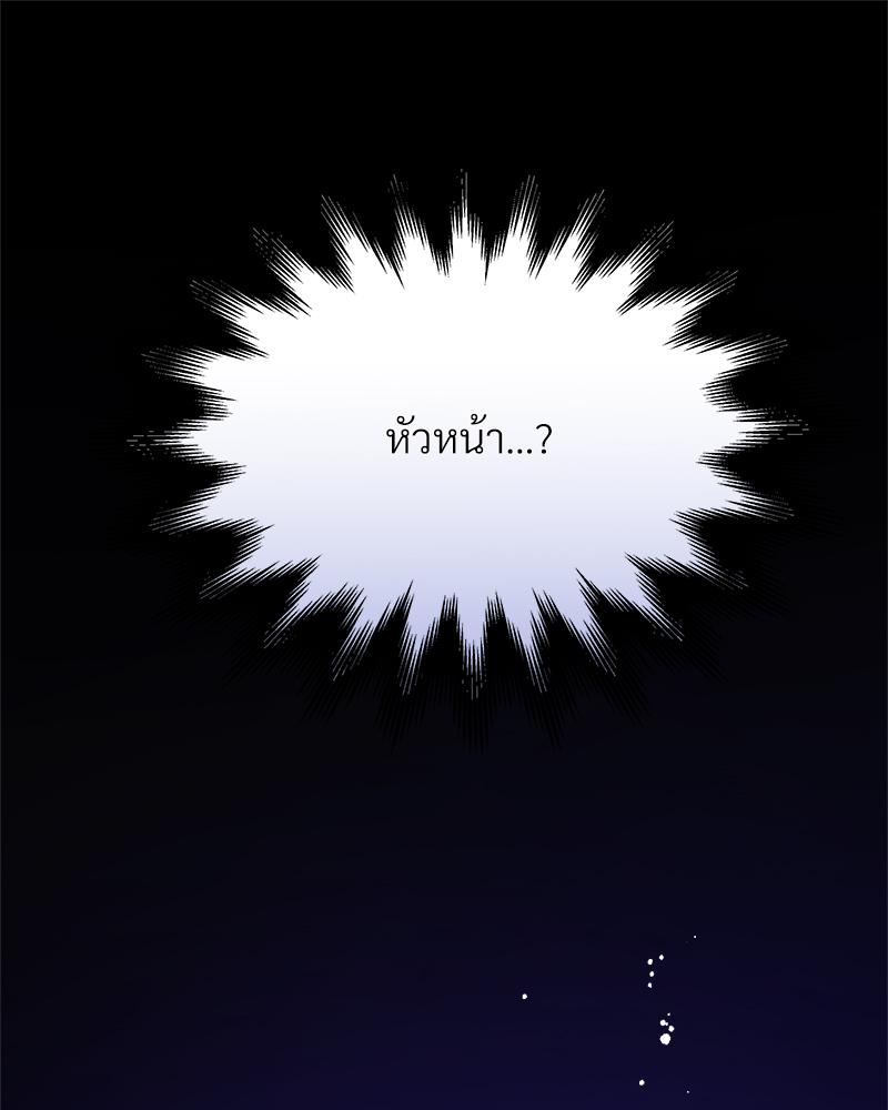 หน้า 113
