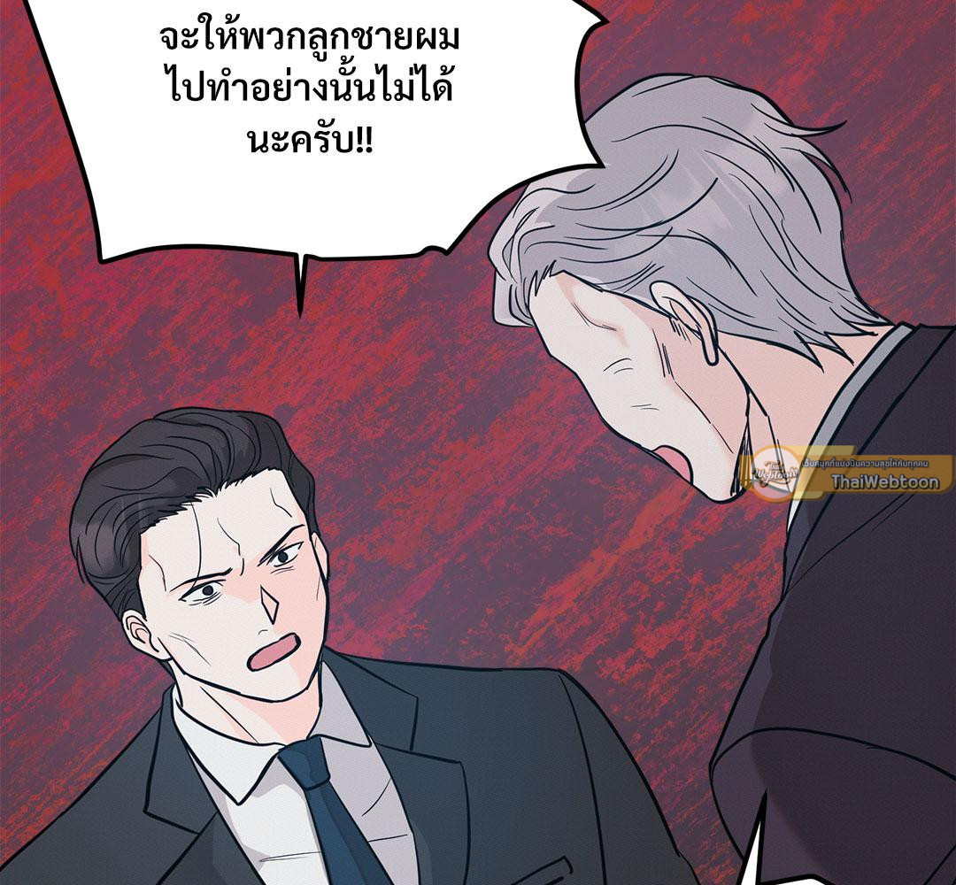 หน้า 122