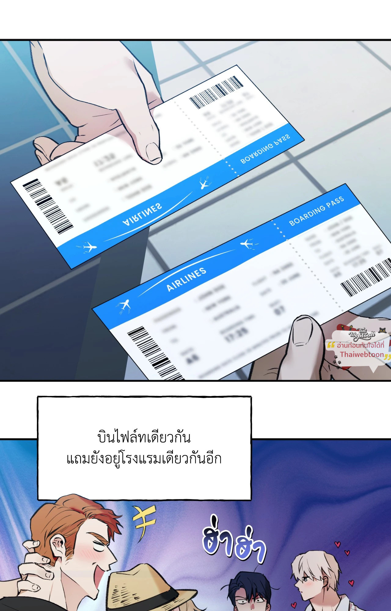 หน้า 66