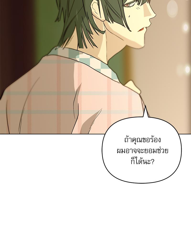 หน้า 83