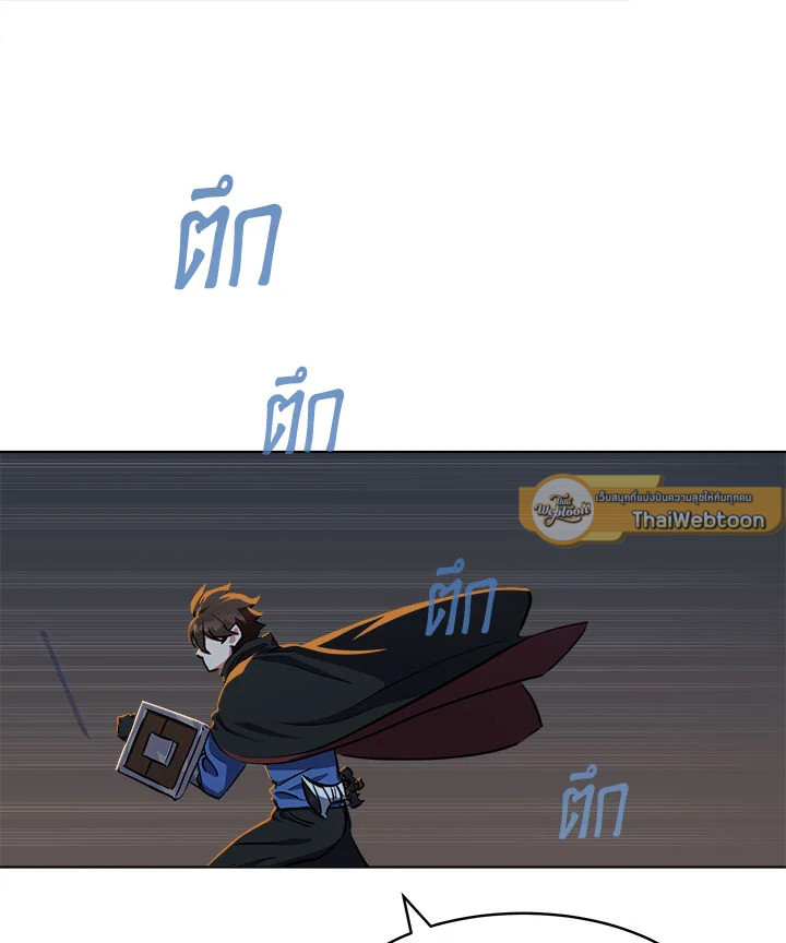 เพลเยอร์เลเวล 1 | Maxed Out Leveling ตอนที่ 16 - รูปที่ 2