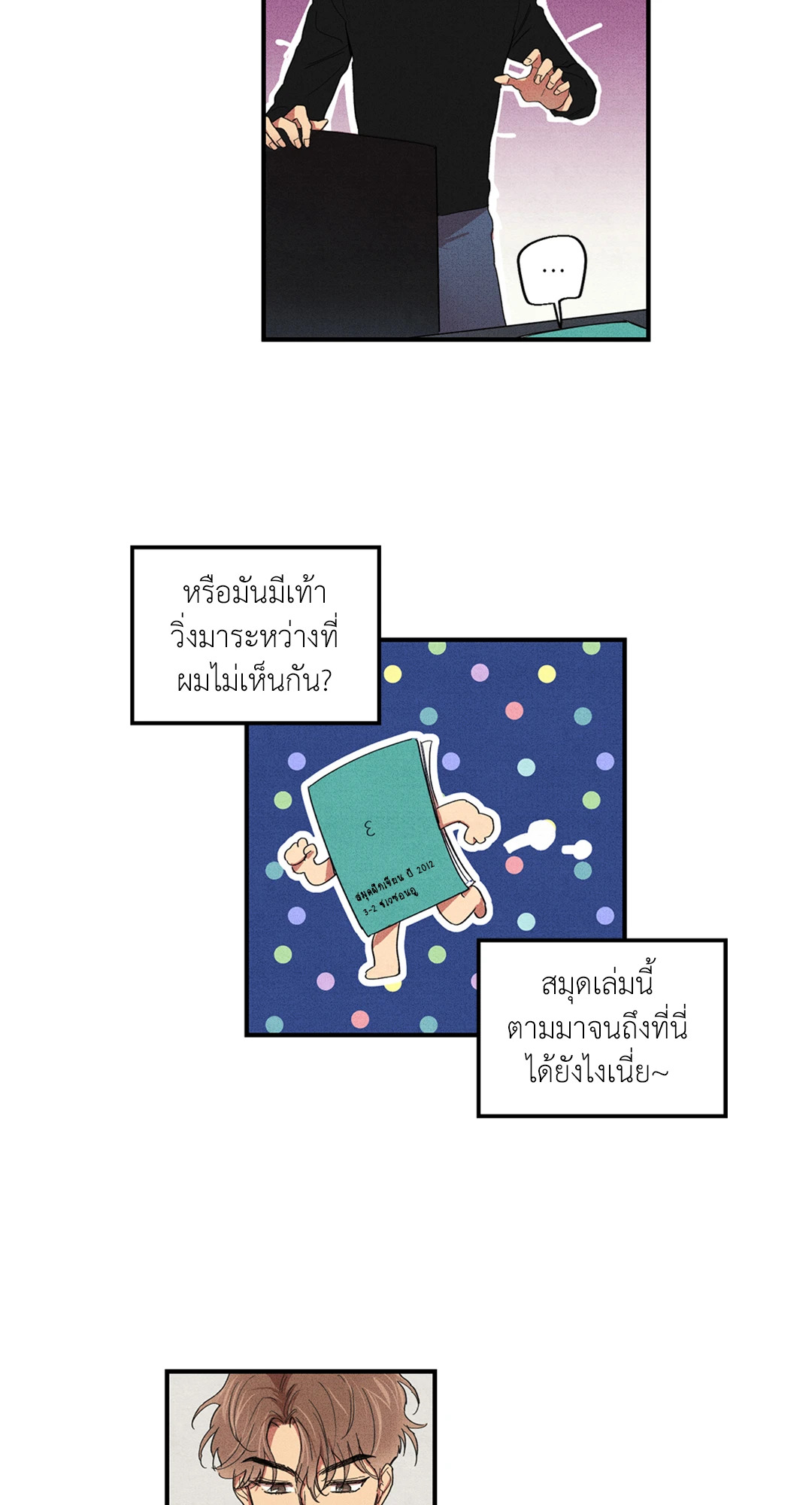 หน้า 38