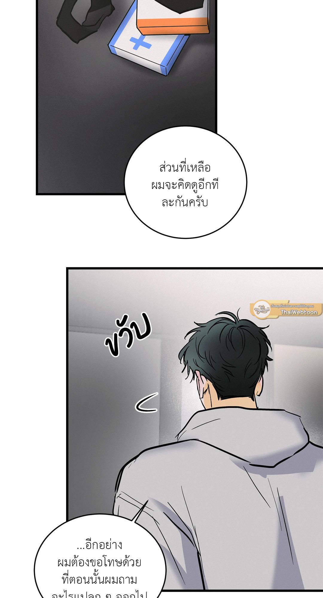 หน้า 24