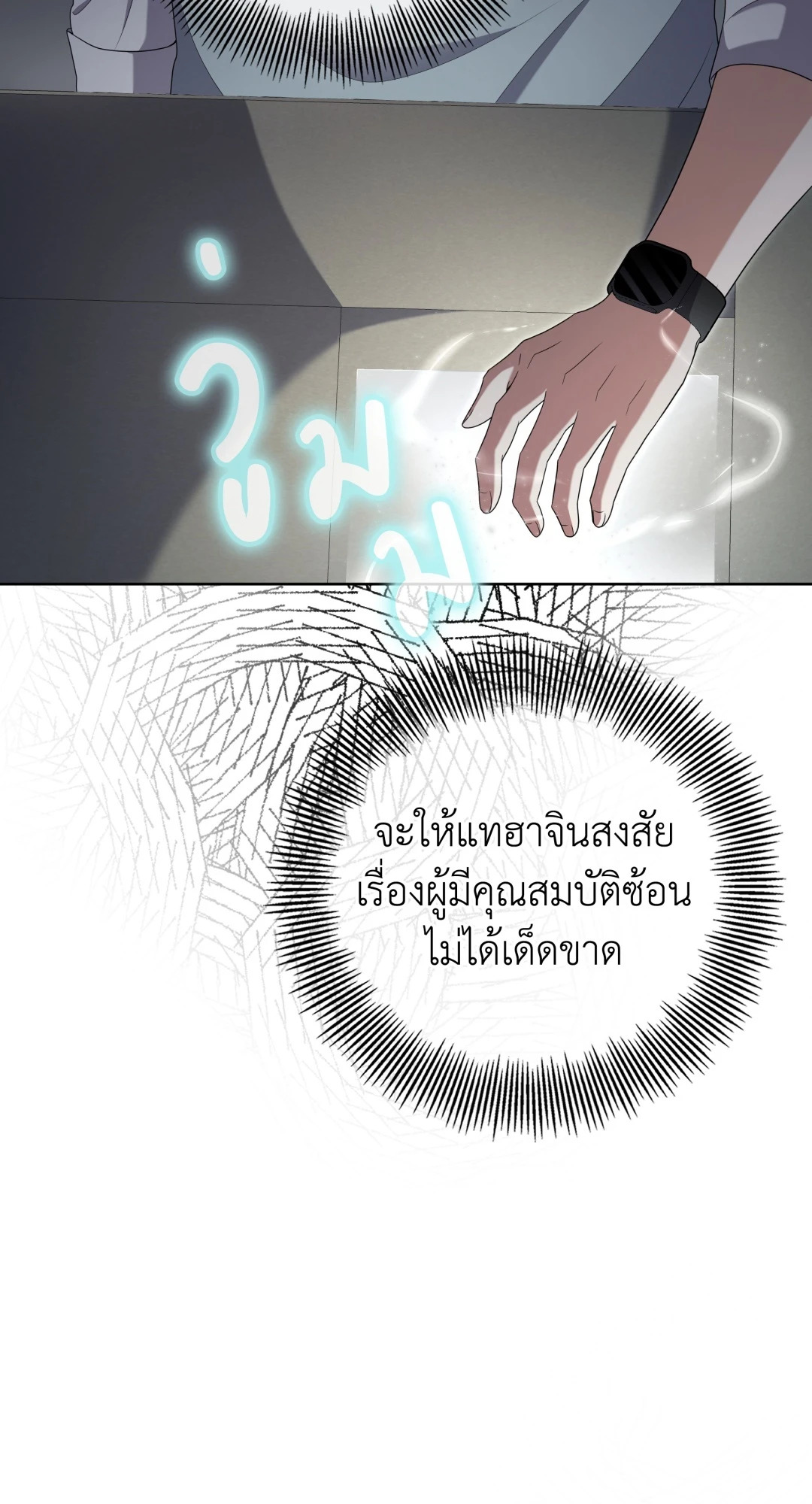 หน้า 35