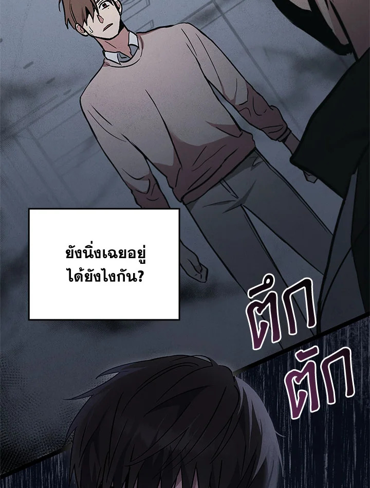 หน้า 45