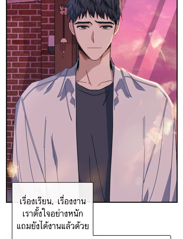 หน้า 79