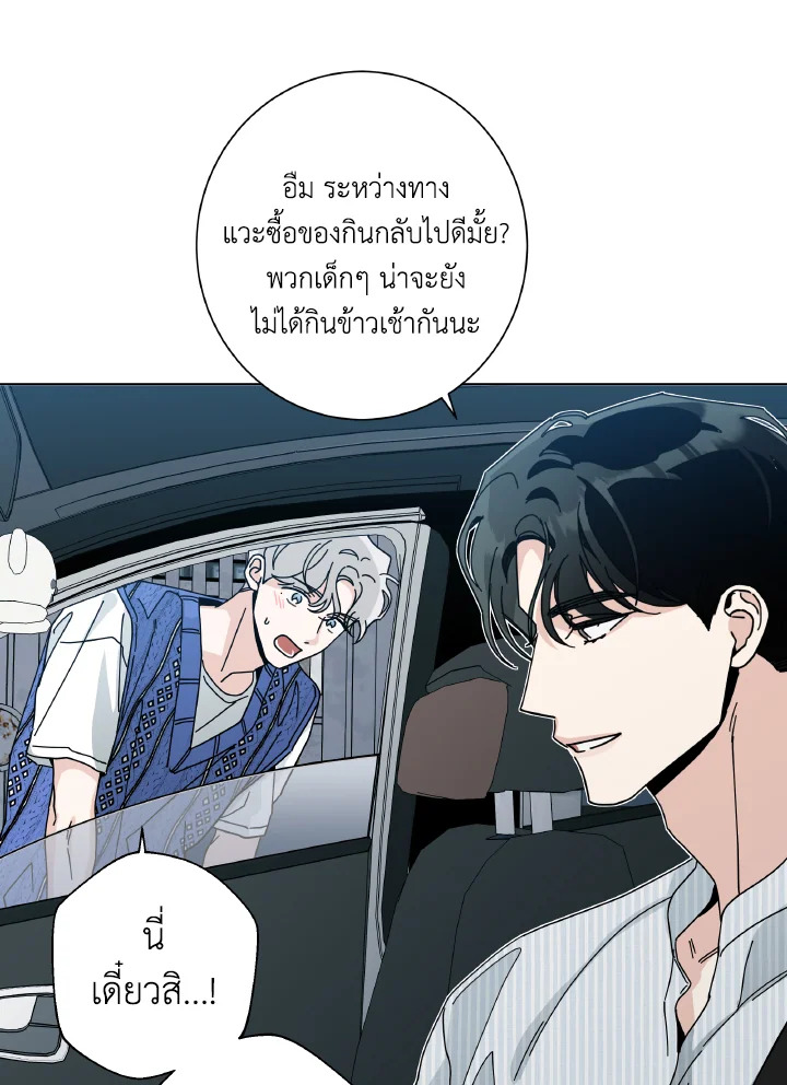 หน้า 79