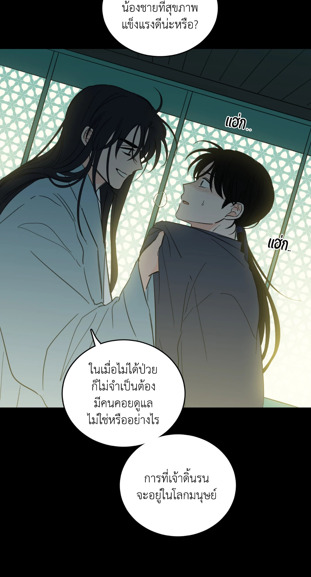 หน้า 37