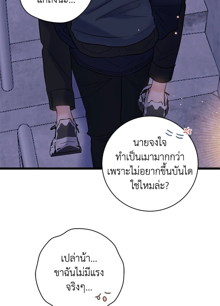 หน้า 55