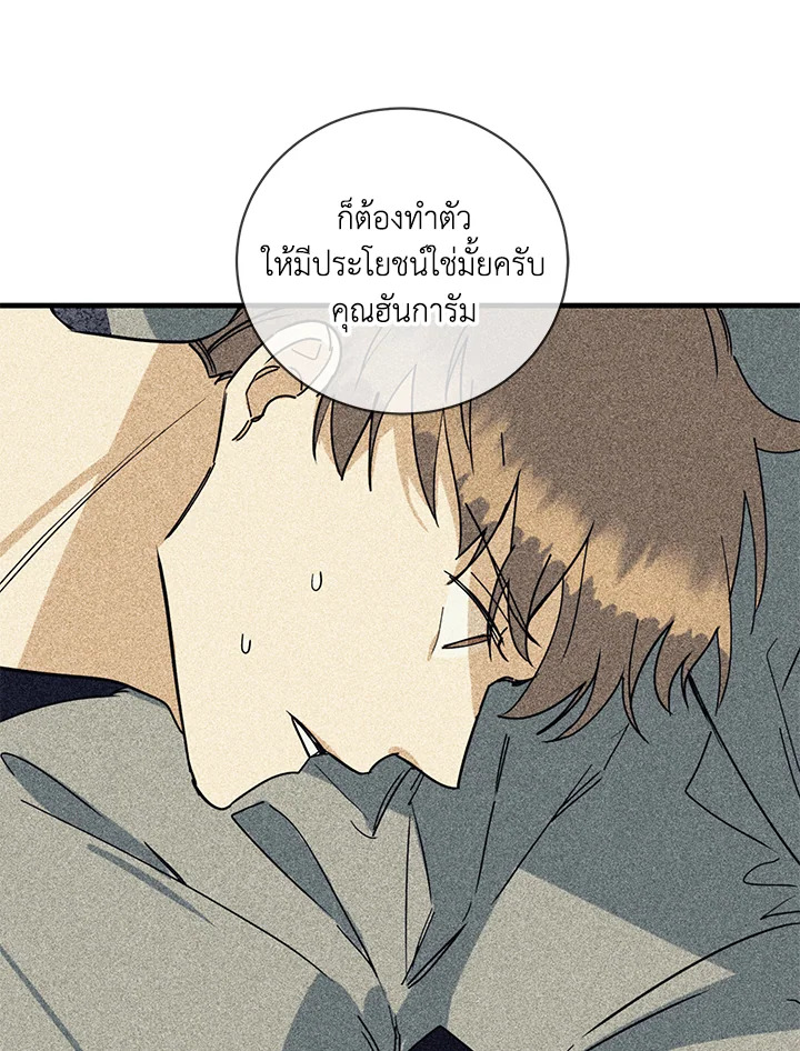 หน้า 76
