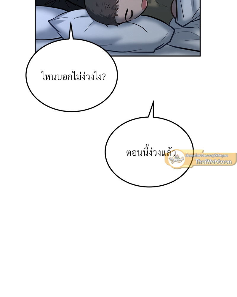 หน้า 113