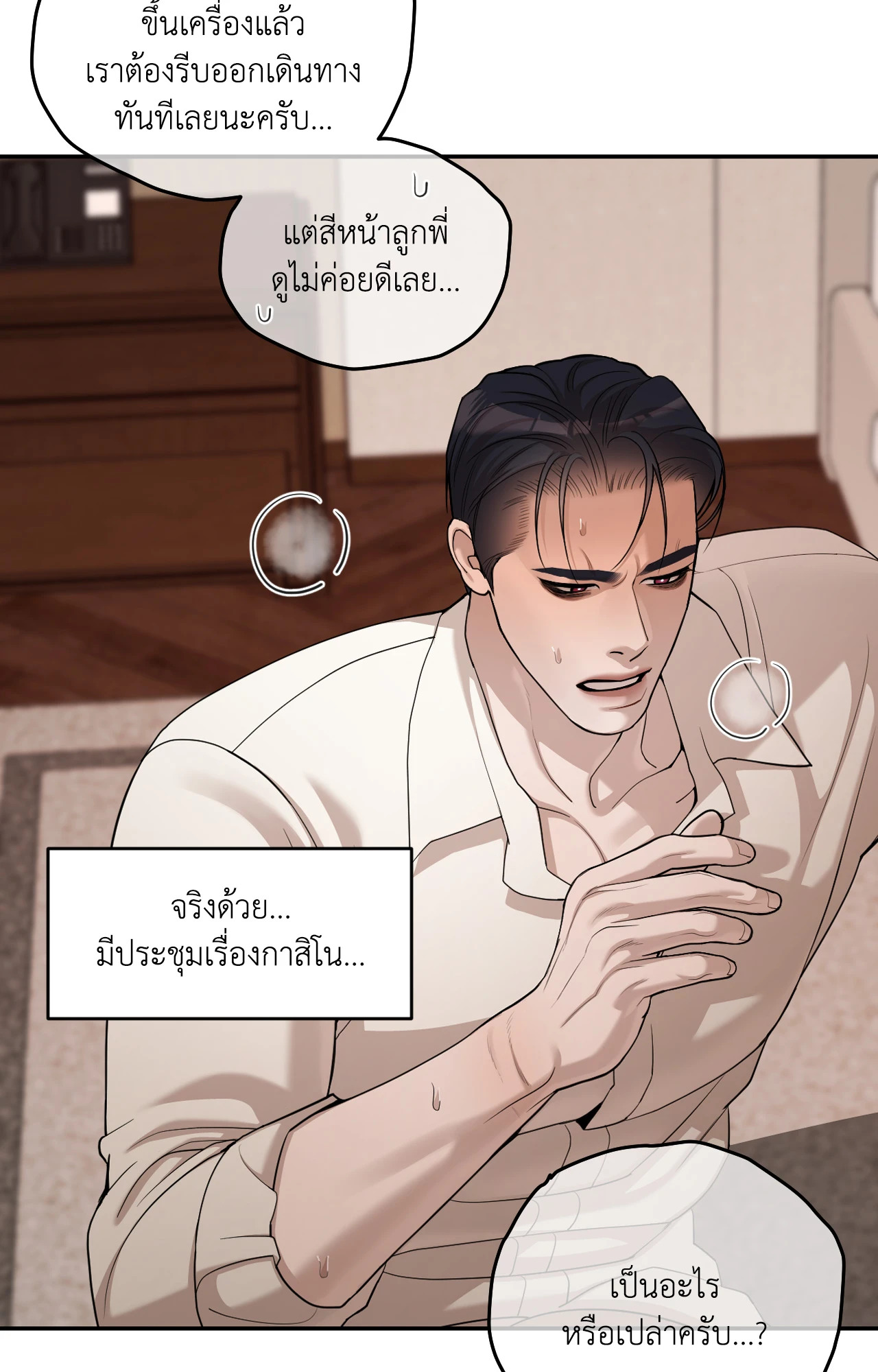 หน้า 72