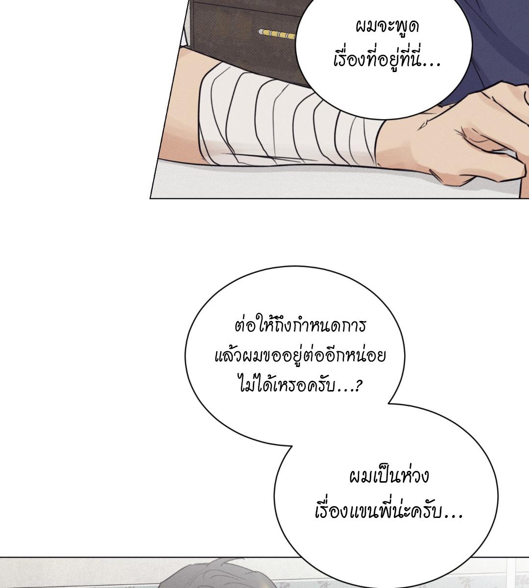 หน้า 76