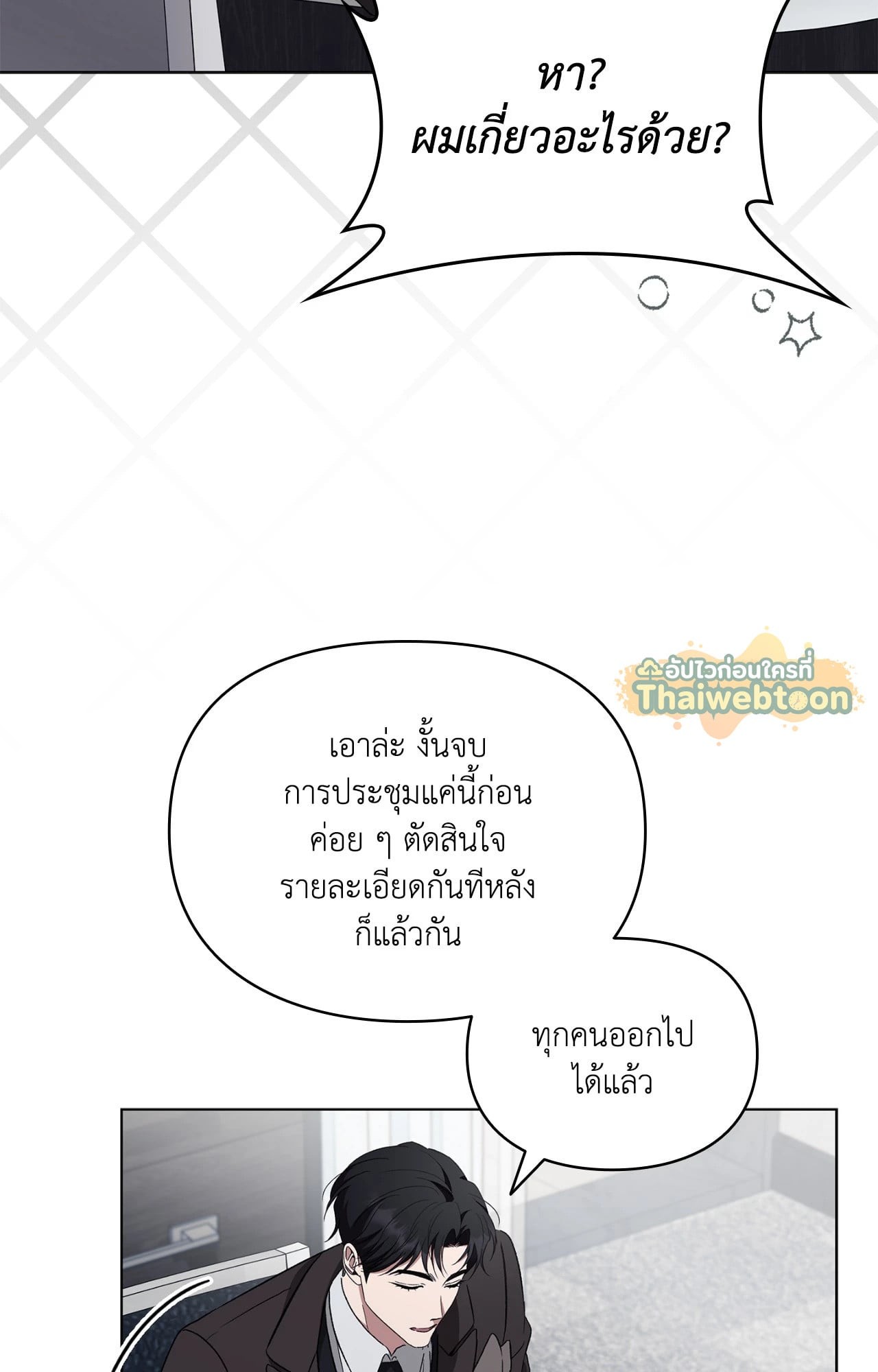 หน้า 95